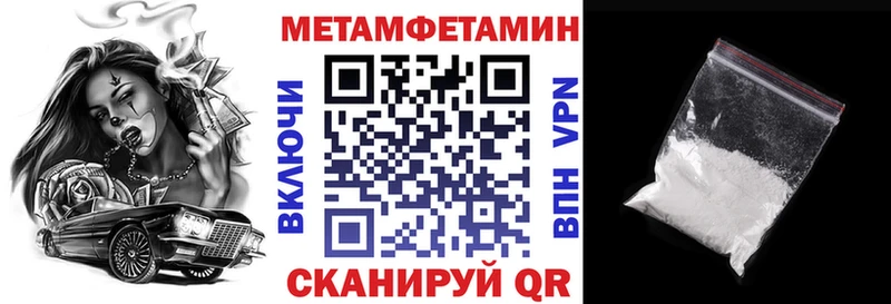 АМФЕТАМИН VHQ  Купить  Жуков 
