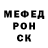 КЕТАМИН VHQ Yar Stol