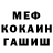 КЕТАМИН VHQ mon_draco