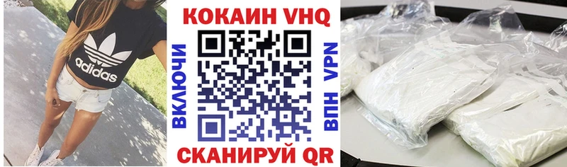 Cocaine Columbia Жуков