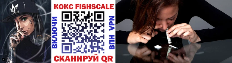 COCAIN 99%  Купить закладки  Жуков 
