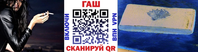 Купить закладки  Жуков  Гашиш hashish 
