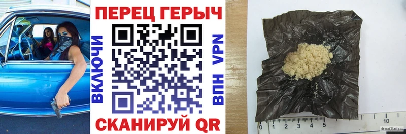 Купить где  Жуков  ГЕРОИН герыч 