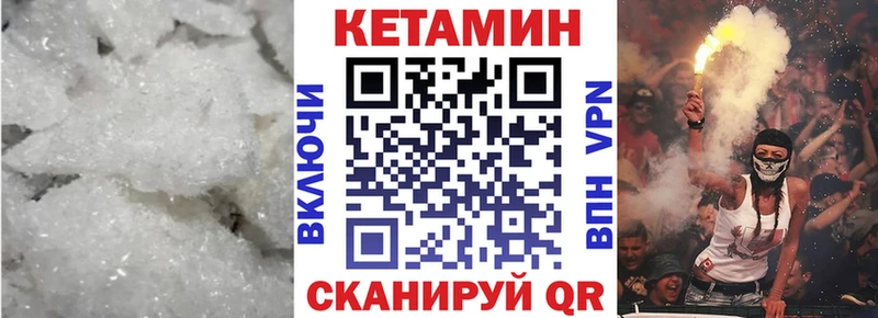Купить  Жуков  Кетамин ketamine 