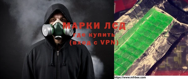 mdma Зерноград
