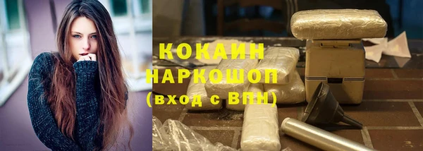 ешки Зеленокумск
