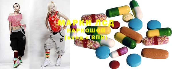 mdma Зерноград
