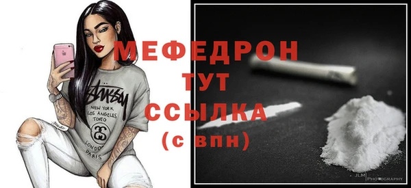 mdma Зерноград