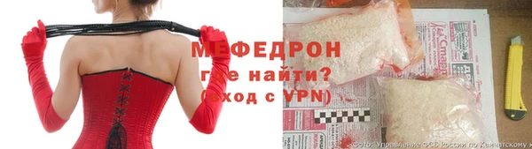 ГАЛЛЮЦИНОГЕННЫЕ ГРИБЫ Зеленодольск