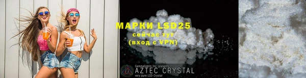 mdma Зерноград