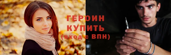 ешки Зеленокумск