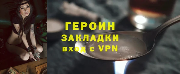 ГАЛЛЮЦИНОГЕННЫЕ ГРИБЫ Зеленодольск