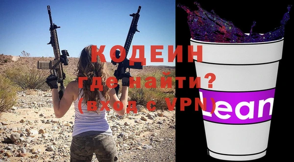 ГАЛЛЮЦИНОГЕННЫЕ ГРИБЫ Зеленодольск