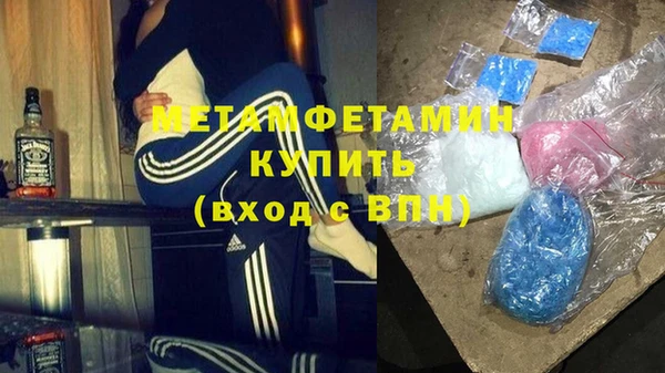 ГАЛЛЮЦИНОГЕННЫЕ ГРИБЫ Зеленодольск