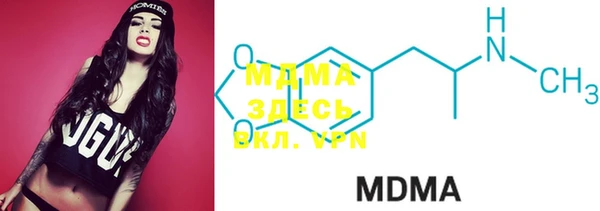 mdma Зерноград