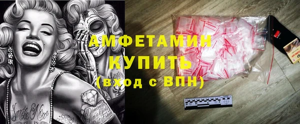 ешки Зеленокумск