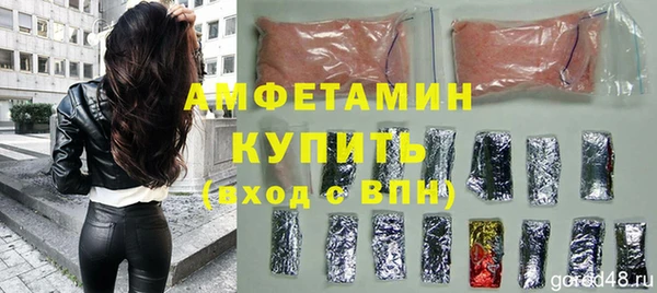 ГАЛЛЮЦИНОГЕННЫЕ ГРИБЫ Зеленодольск