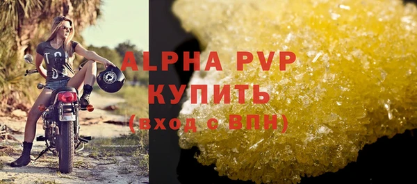 ГАЛЛЮЦИНОГЕННЫЕ ГРИБЫ Зеленодольск