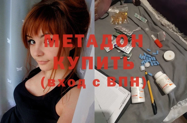 ешки Зеленокумск