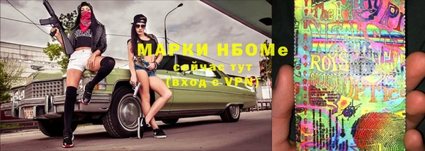 mdma Зерноград