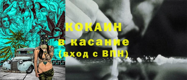 mdma Зерноград