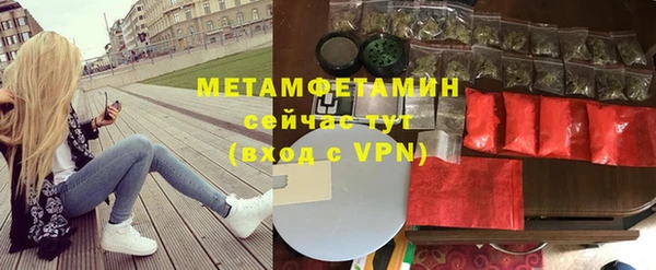 ГАЛЛЮЦИНОГЕННЫЕ ГРИБЫ Зеленодольск