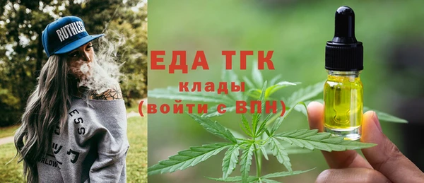 ешки Зеленокумск