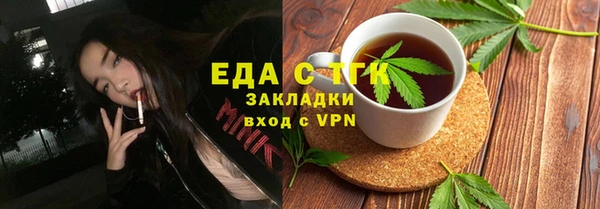 mdma Зерноград