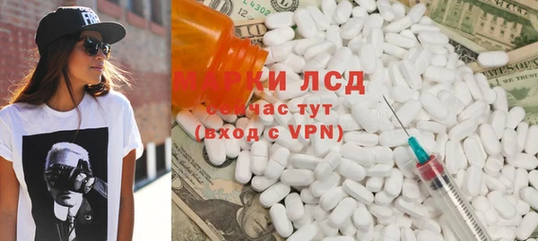 ГАЛЛЮЦИНОГЕННЫЕ ГРИБЫ Зеленодольск