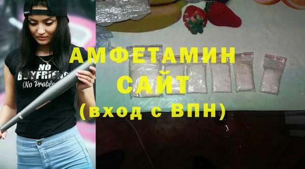 ГАЛЛЮЦИНОГЕННЫЕ ГРИБЫ Зеленодольск