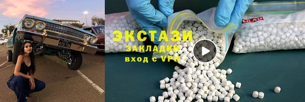 ГАЛЛЮЦИНОГЕННЫЕ ГРИБЫ Зеленодольск