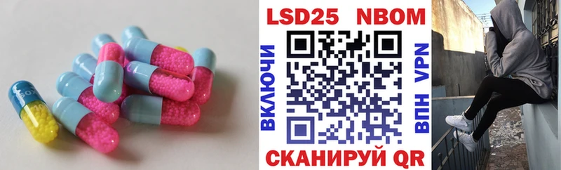 LSD-25 экстази ecstasy  Купить где  Жуков 