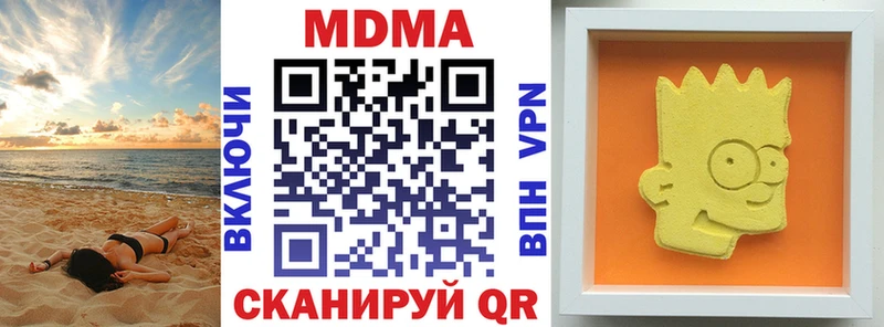 Купить закладки  Жуков  МДМА молли 