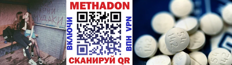 Купить где  Жуков  МЕТАДОН VHQ 