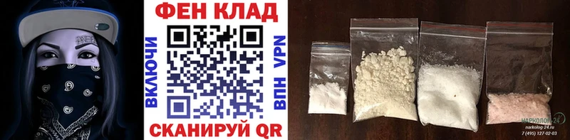 Первитин витя  Купить  Жуков 