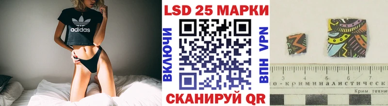 Купить где  Жуков  Марки N-bome 1,5мг 