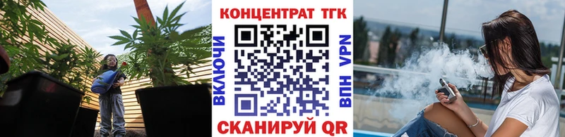 Купить  Жуков  Дистиллят ТГК THC oil 