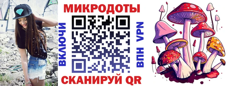 Купить  Жуков  Галлюциногенные грибы ЛСД 